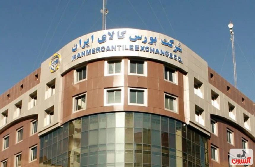 بورس کالا چیست؟ 